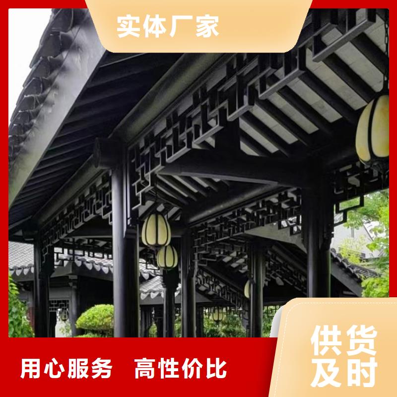 铝代木古建闸椽板正规厂家