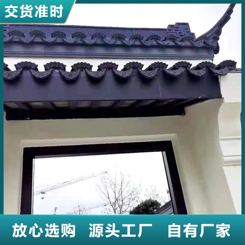新中式铝合金构件供应商