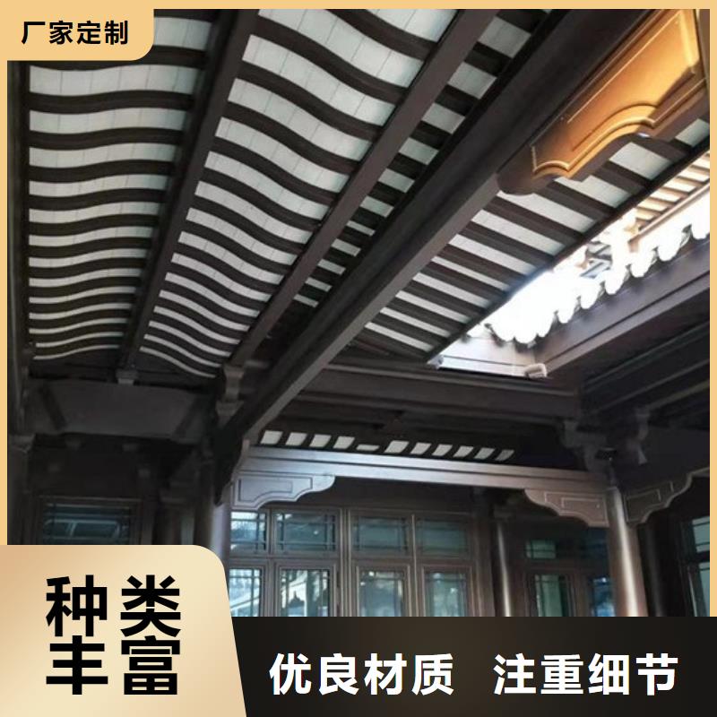 (可成)【认准大品牌厂家 中式铝代木古建,彩铝雨水管诚信商家】-一站式采购方便省心