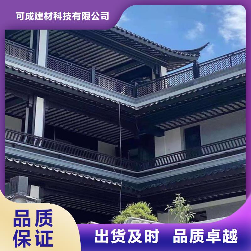 徽派铝合金古建正规厂家