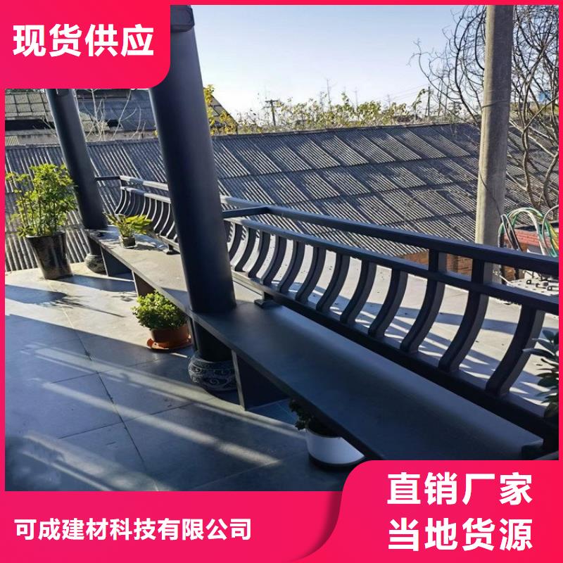 铝制古建构件定制