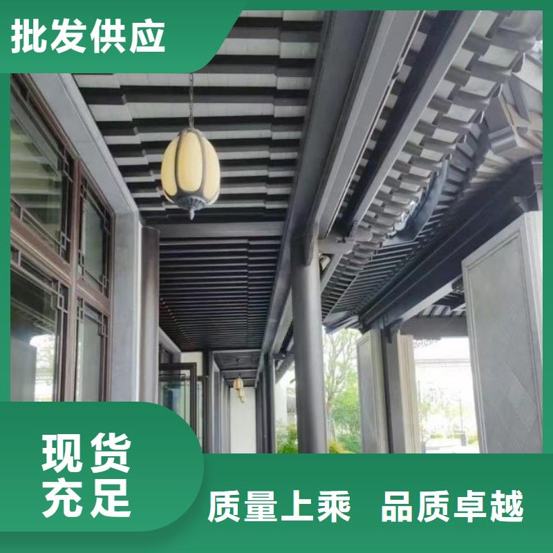 铝代木仿古构件定制