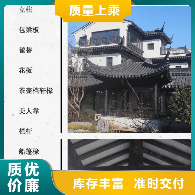 铝合金美人靠定制