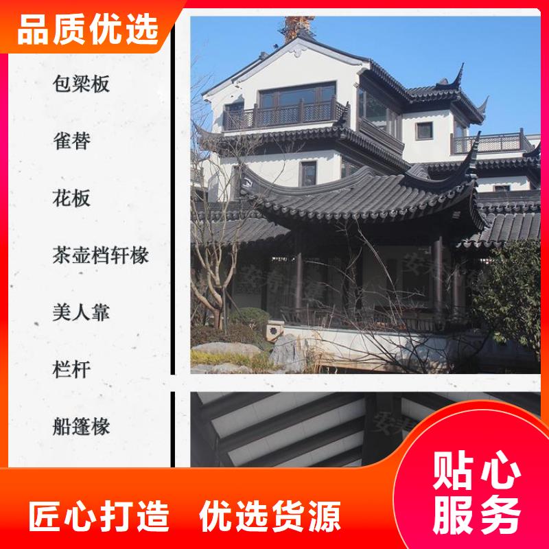 铝代木仿古建筑订制