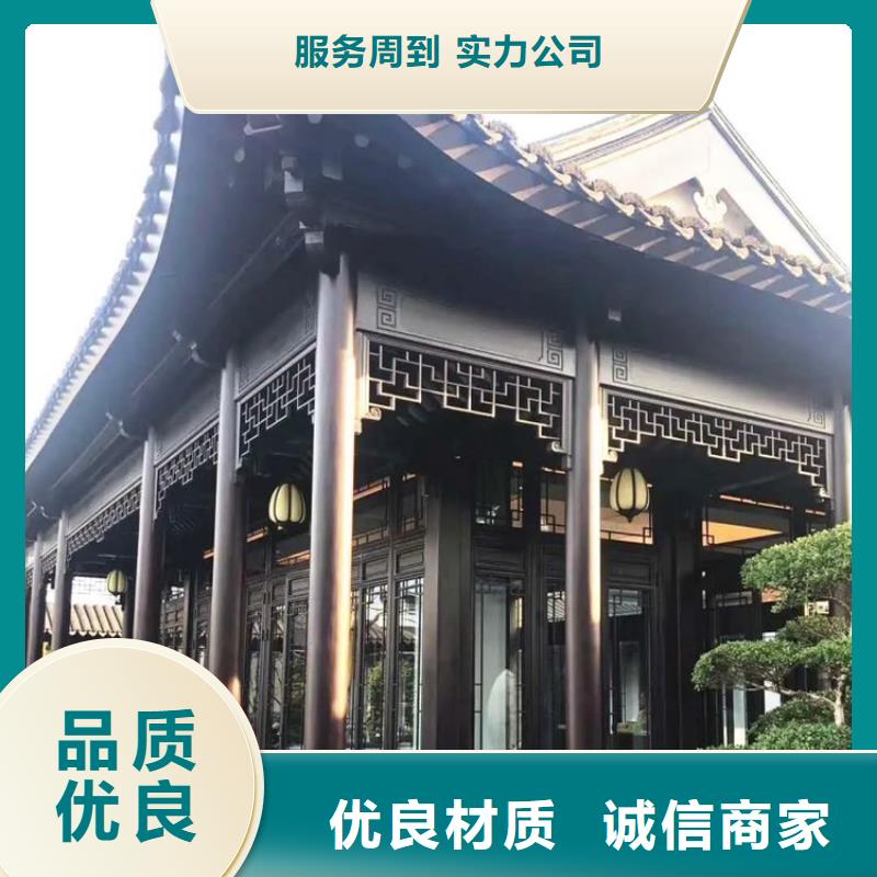 铝合金中式古建安装