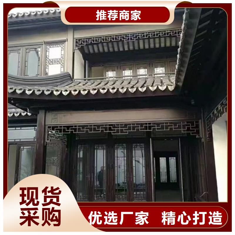 古建铝替建筑报价