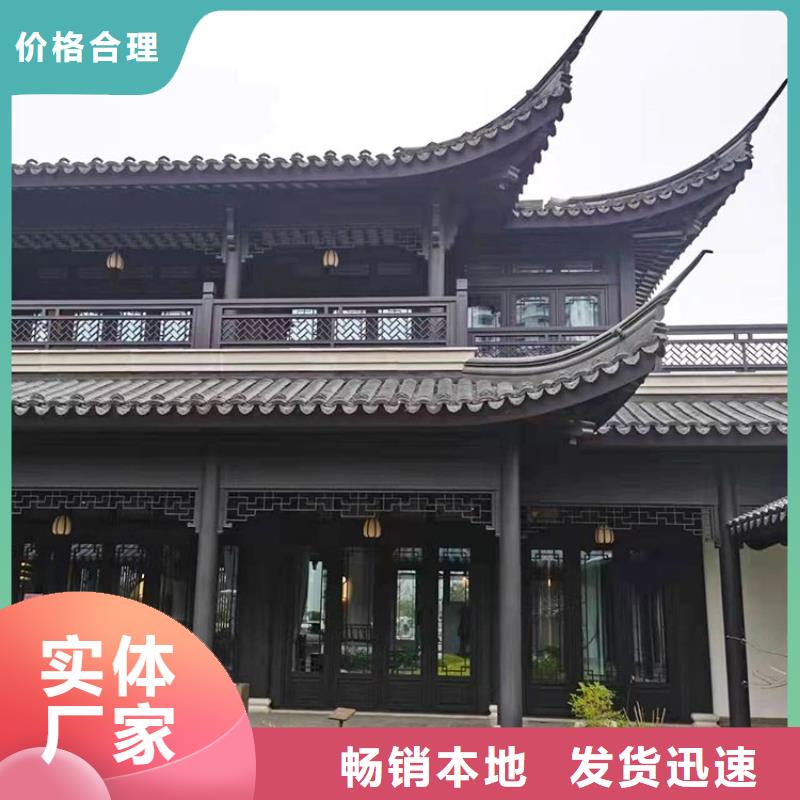 铝代木铝制构件本地厂家