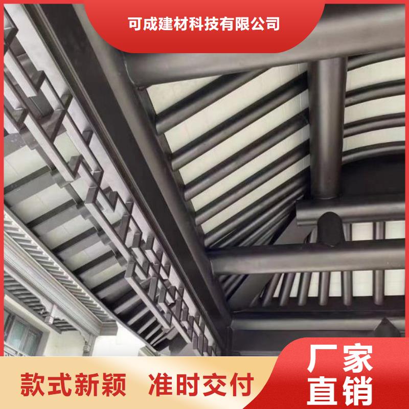 铝合金中式栏杆定制