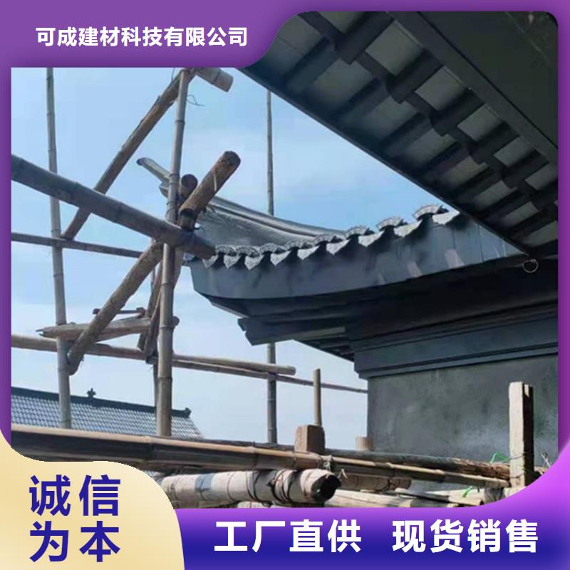 中式铝代木古建铝合金产品檐沟全品类现货