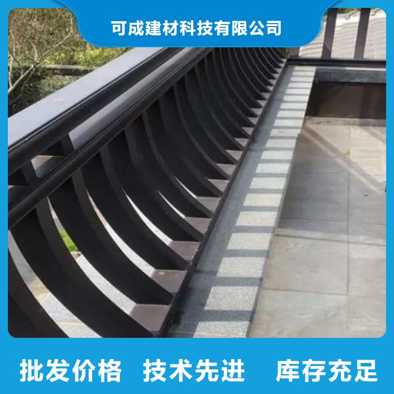 可成PVC成品天沟中式铝代木古建【铝合金天沟】追求细节品质39065.com