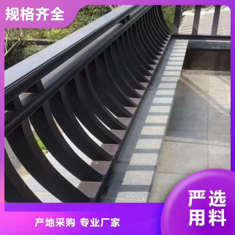 仿古铝构件厂家直供