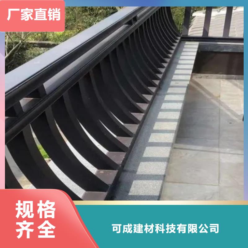 铝合金博风板厂家供应
