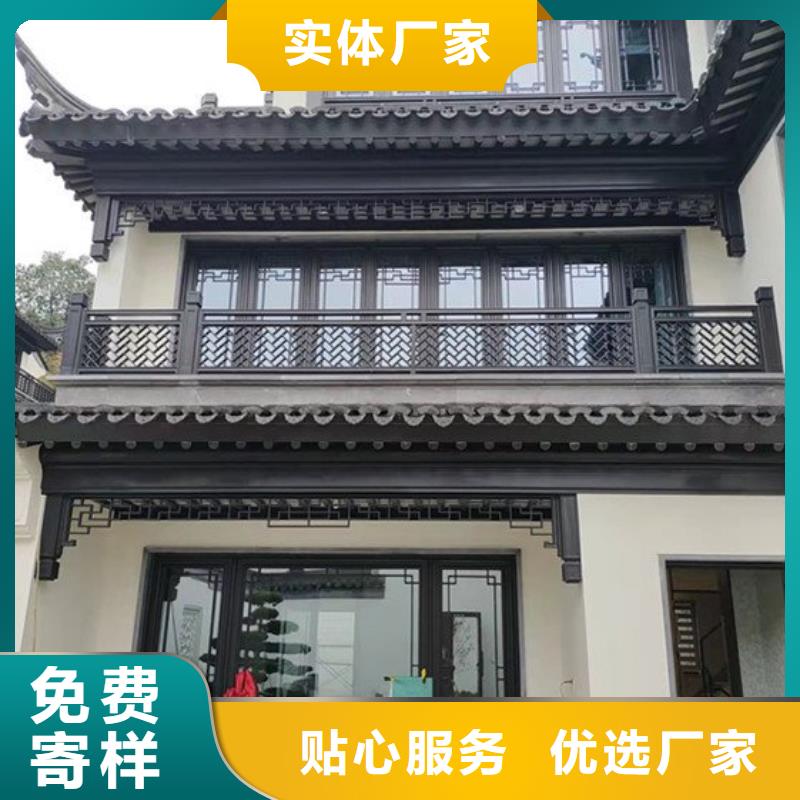 新中式铝合金古建厂家