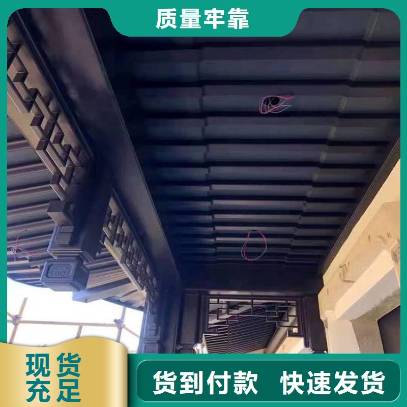 仿木铝合金古建值得信赖