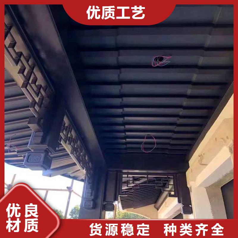 【可成】高品质诚信厂家 中式铝代木古建【铝合金天沟】追求细节品质-可成建材科技有限公司