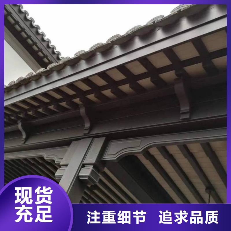 古建铝替建筑报价