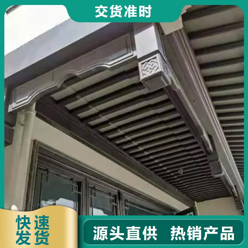 儋州市仿古铝制构件厂家供应