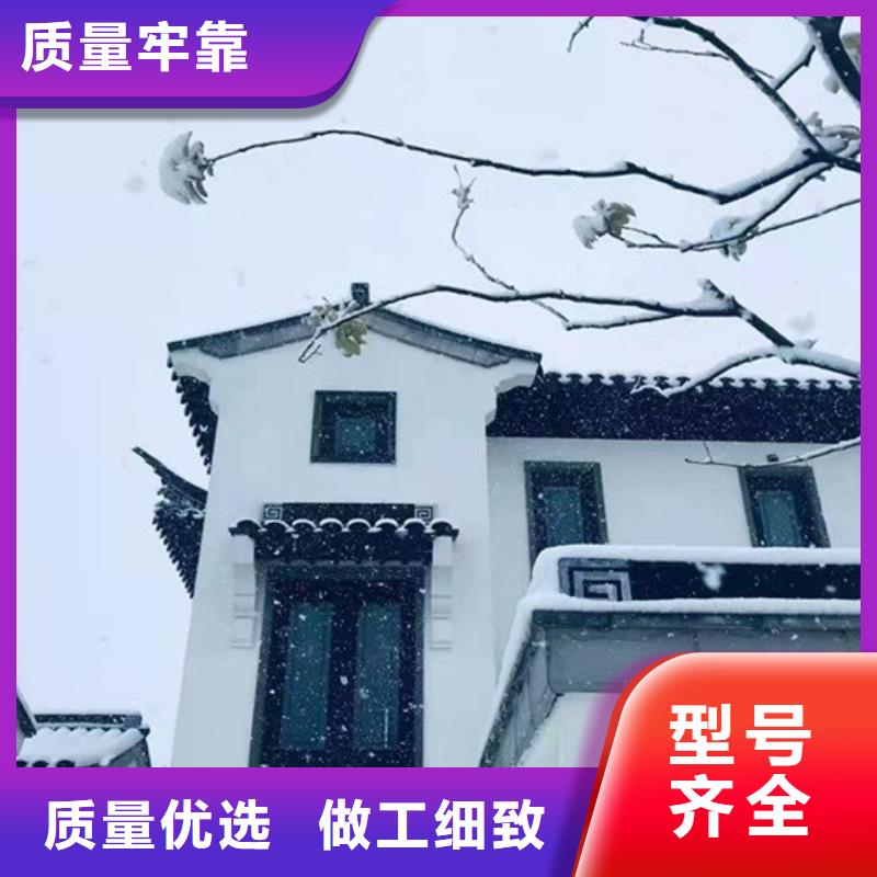【 中式铝代木古建-彩铝成品天沟实体厂家支持定制】-可成建材科技(枣庄市分公司)