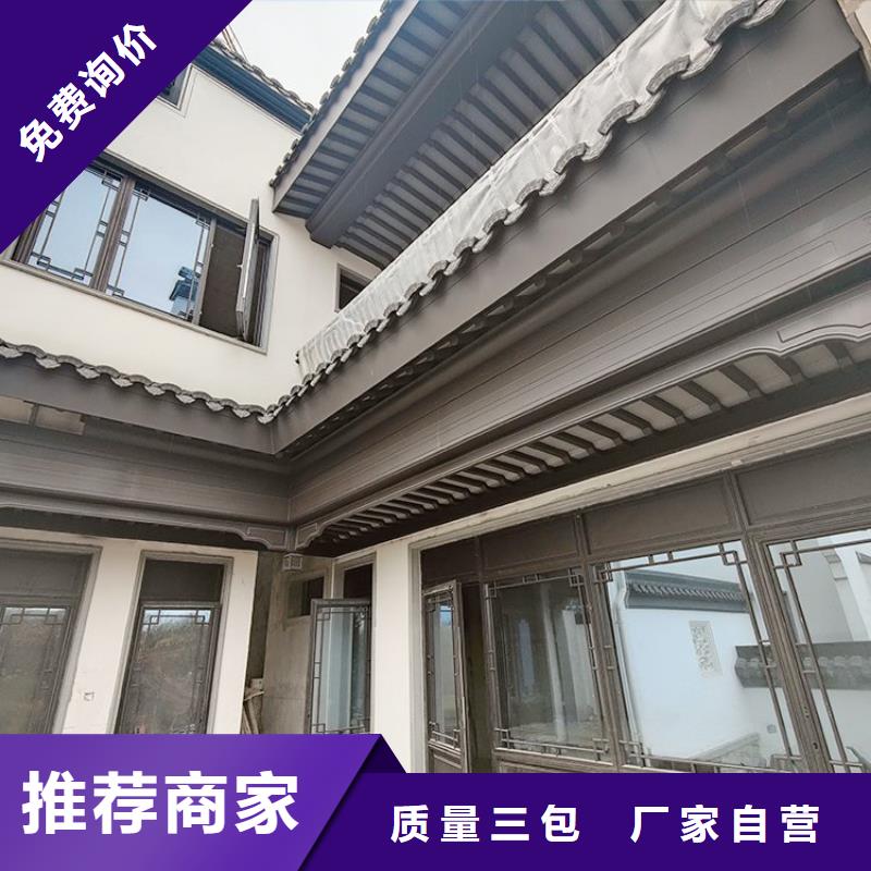 东方市铝合金美人靠信赖