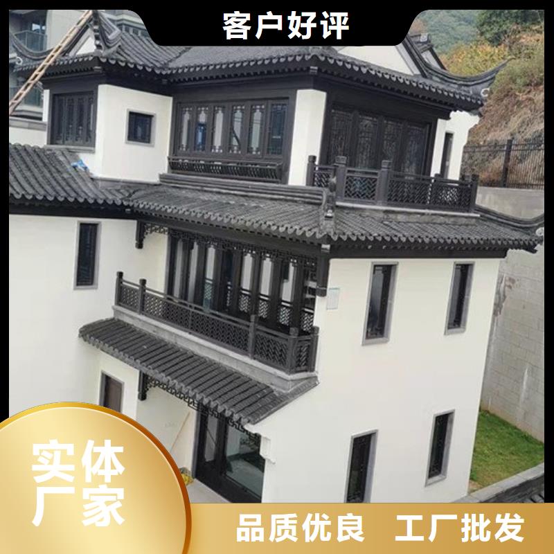 古建铝作订制