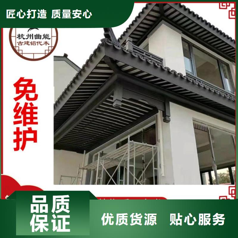 铝制古建筑构件实体厂家