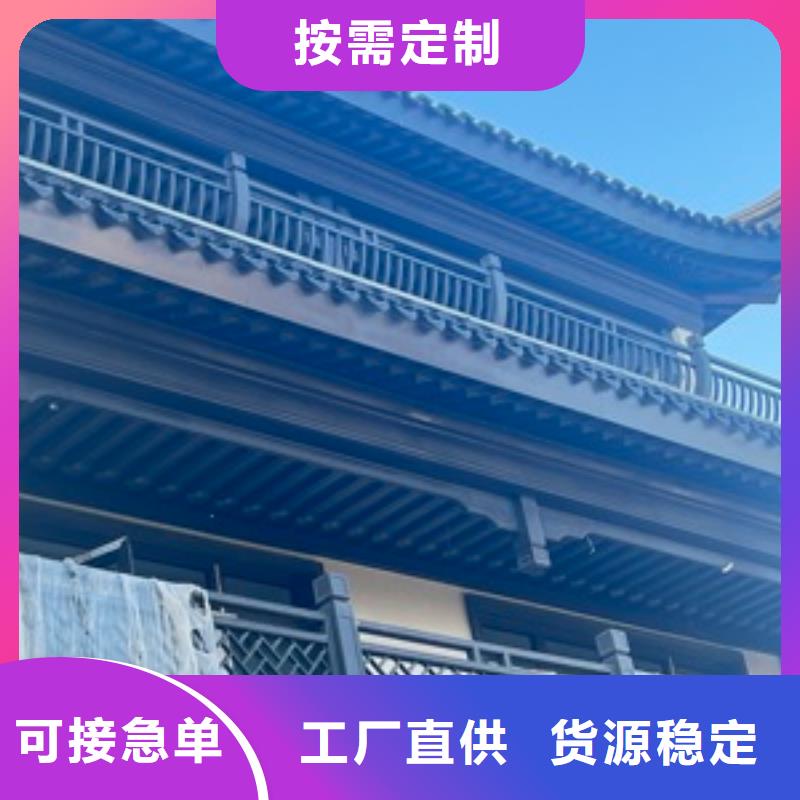 儋州市铝代木中式长廊生产厂家