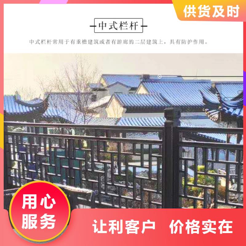 铝替木仿古苏派建筑供应商