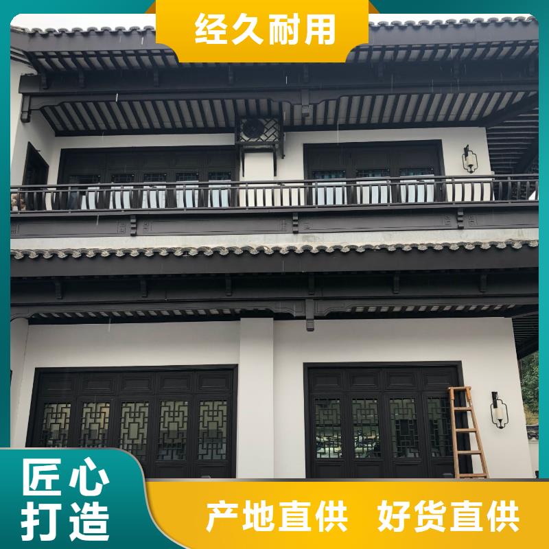 仿古铝艺构件正规厂家