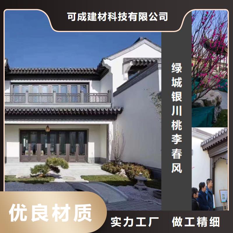 仿古铝建筑定制