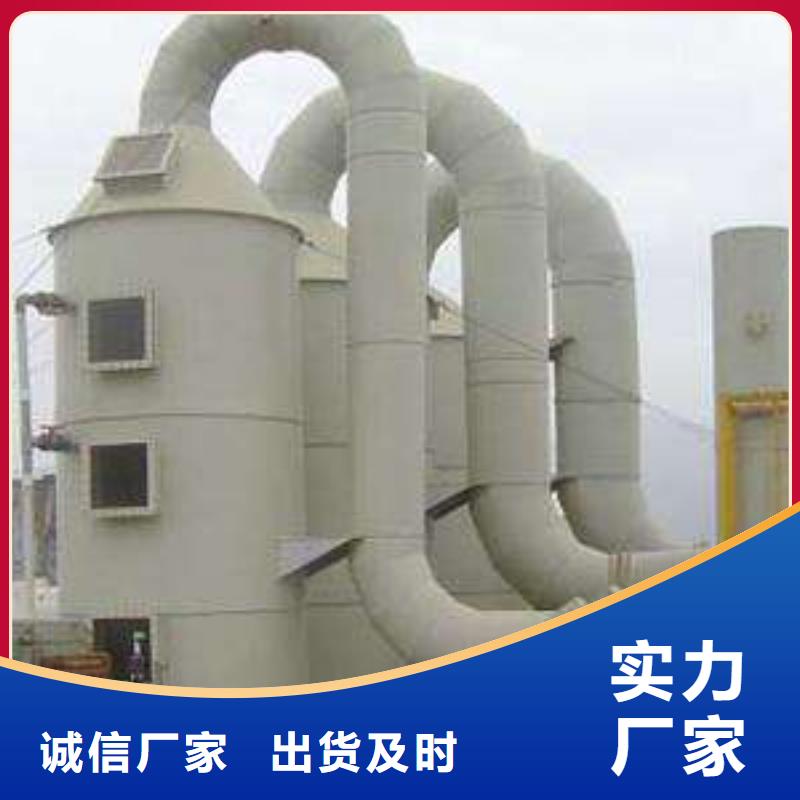 pp风淋塔【pp实验台 】拒绝差价当地公司