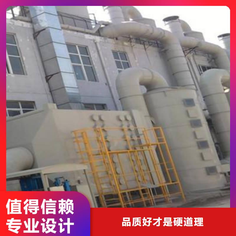 pp风淋塔【pp通风柜】多种规格可选-服务区域包括山阴|应县|临汾|运城|长治|晋中|大同|忻州等-产品视频