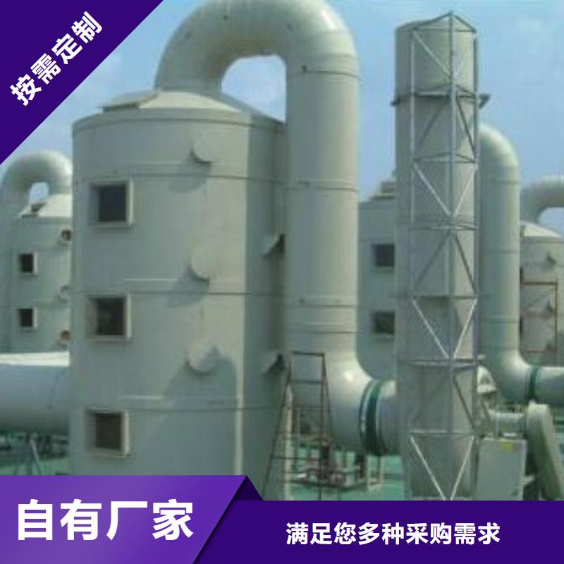 pp风淋塔【pp通风柜】多种规格可选-服务区域包括山阴|应县|临汾|运城|长治|晋中|大同|忻州等-产品视频