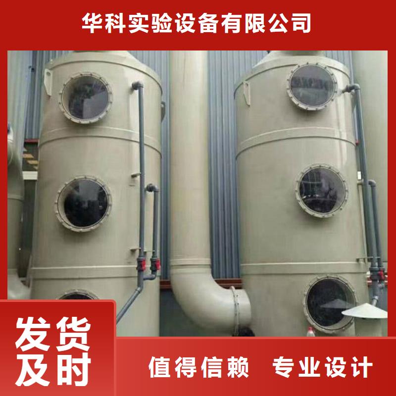 pp风淋塔-化验室操作台厂家直接面向客户