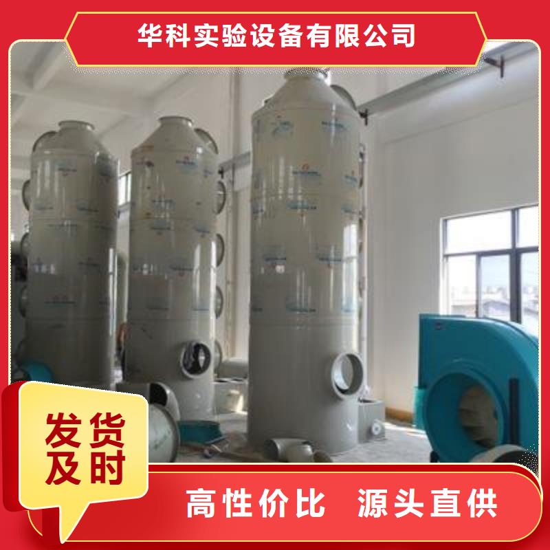 pp风淋塔-化验室操作台厂家直接面向客户