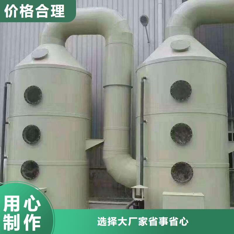 pp风淋塔pp实验台产品优势特点