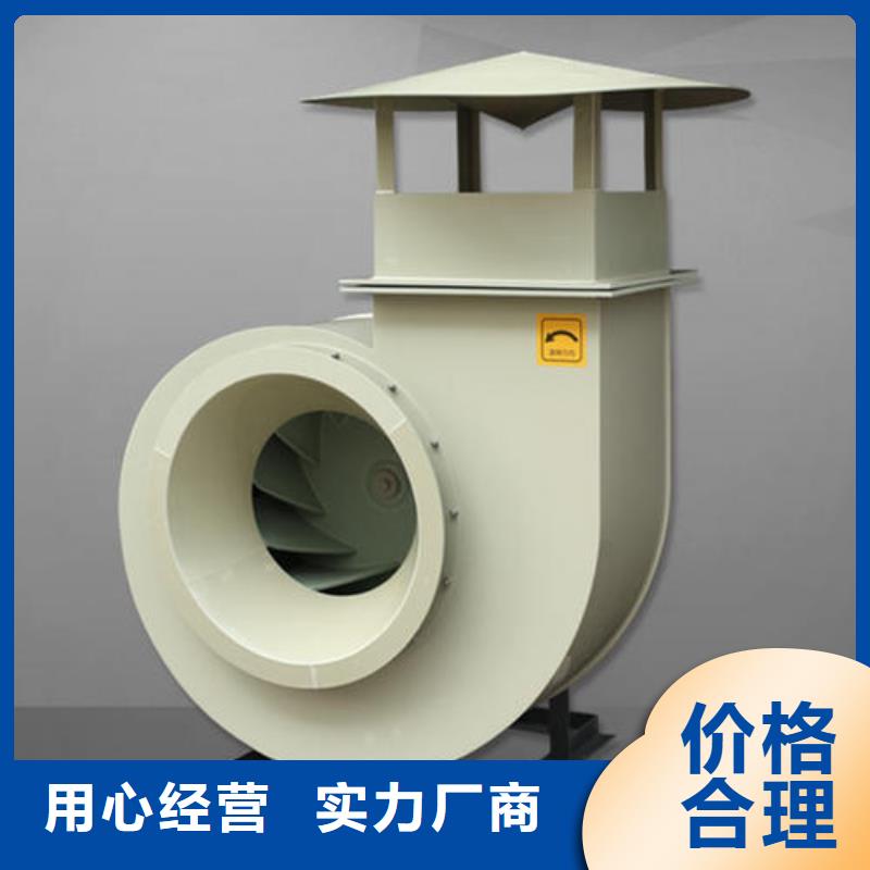 【pp风机】_实验台批发商-服务区域包括濉溪|杜集|亳州|巢湖|蚌埠|黄山等-产品视频