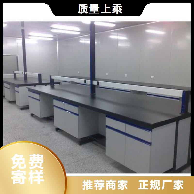 pp实验台化验室操作台厂家实力雄厚