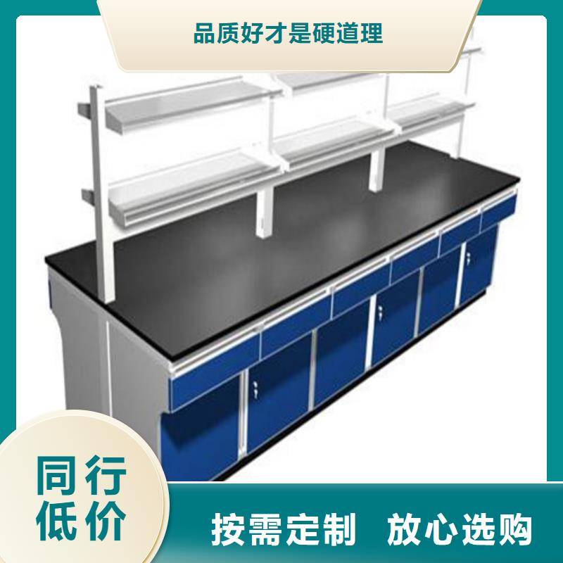pp实验台_【实验室工作台】您身边的厂家