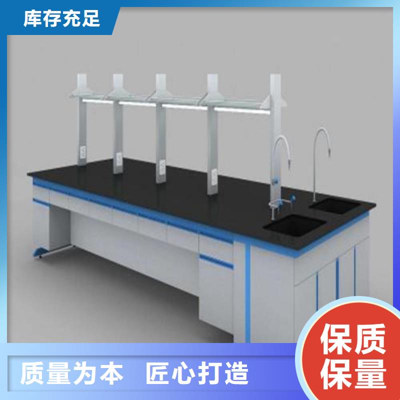 pp实验台-化验室操作台厂家工艺先进