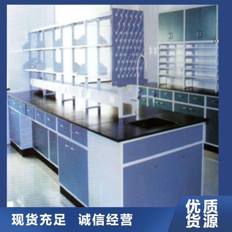 pp实验台_【实验室工作台】您身边的厂家