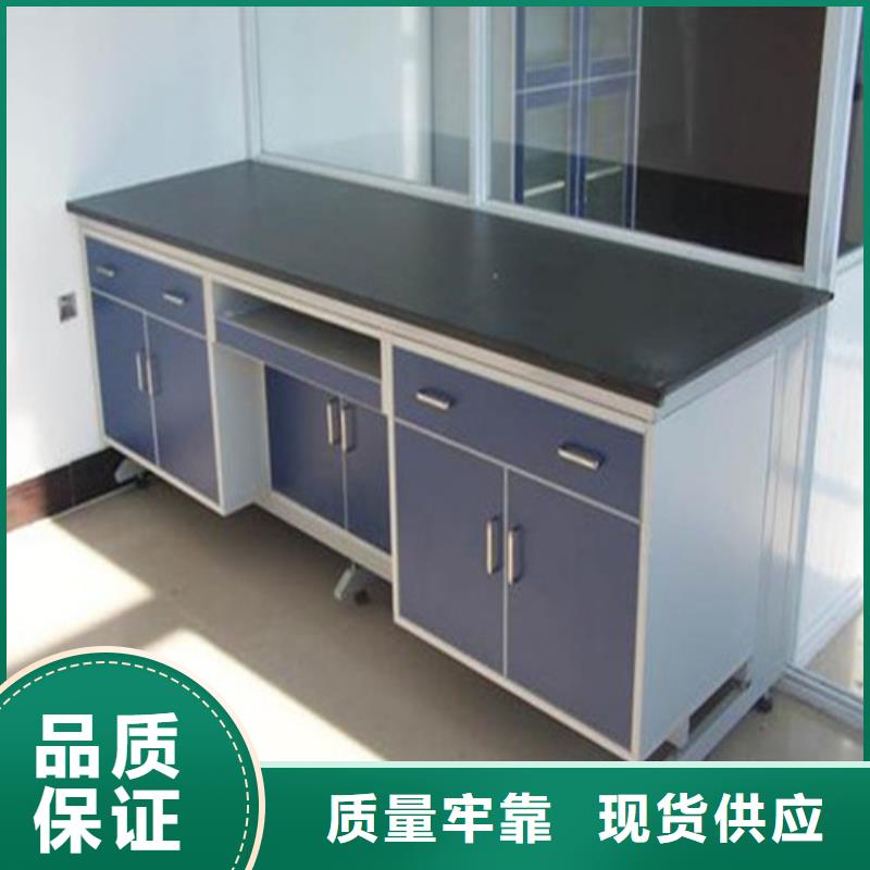 pp实验台_【实验室工作台】您身边的厂家
