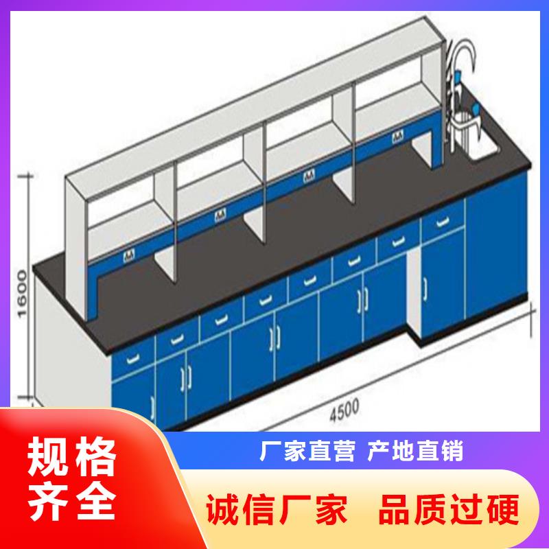 【pp实验台】-实验台专业生产团队天弘实验室工作台