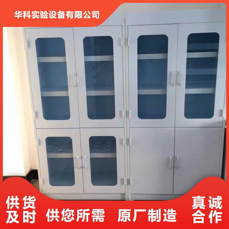 【通风柜】-实验室操作台多年行业经验同城品牌