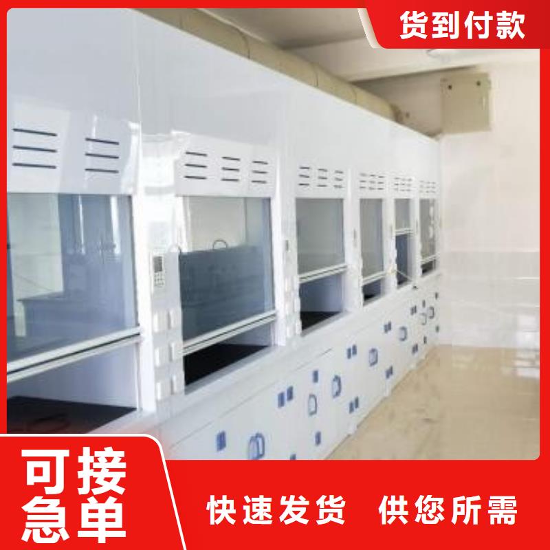 通风柜pp实验台优质工艺