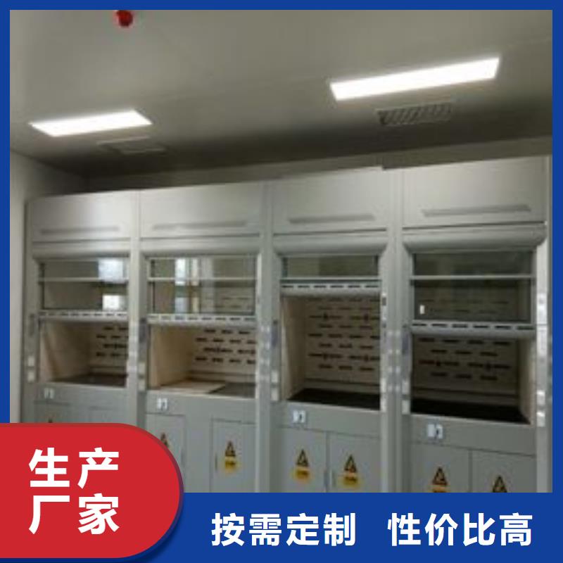 通风柜_【化验室操作台】就近发货-服务区域包括平定|盂县|吕梁|忻州|朔州|临汾等-产品视频