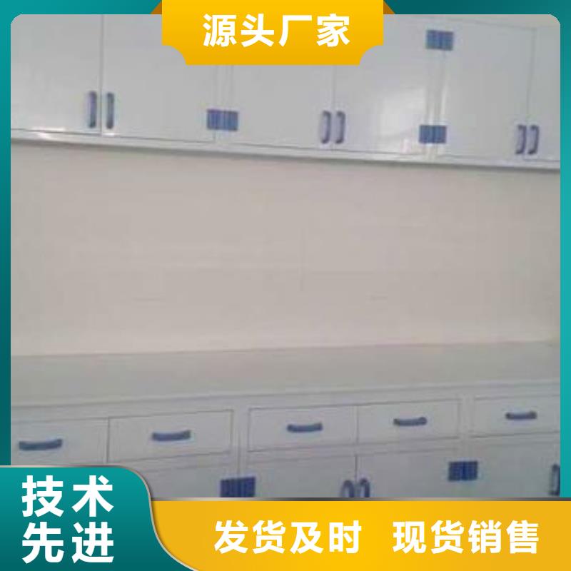 【通风柜】pp实验台源头厂家经验丰富