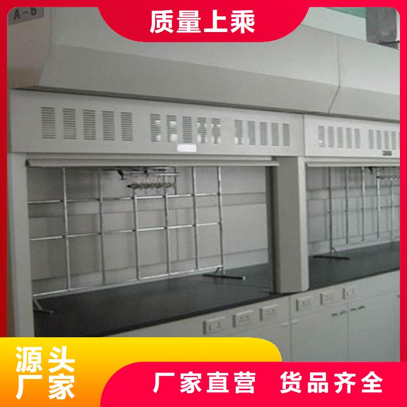 【通风柜】pp实验台源头厂家经验丰富