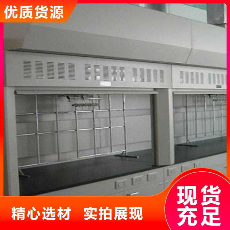 通风柜实验室工作台多种工艺