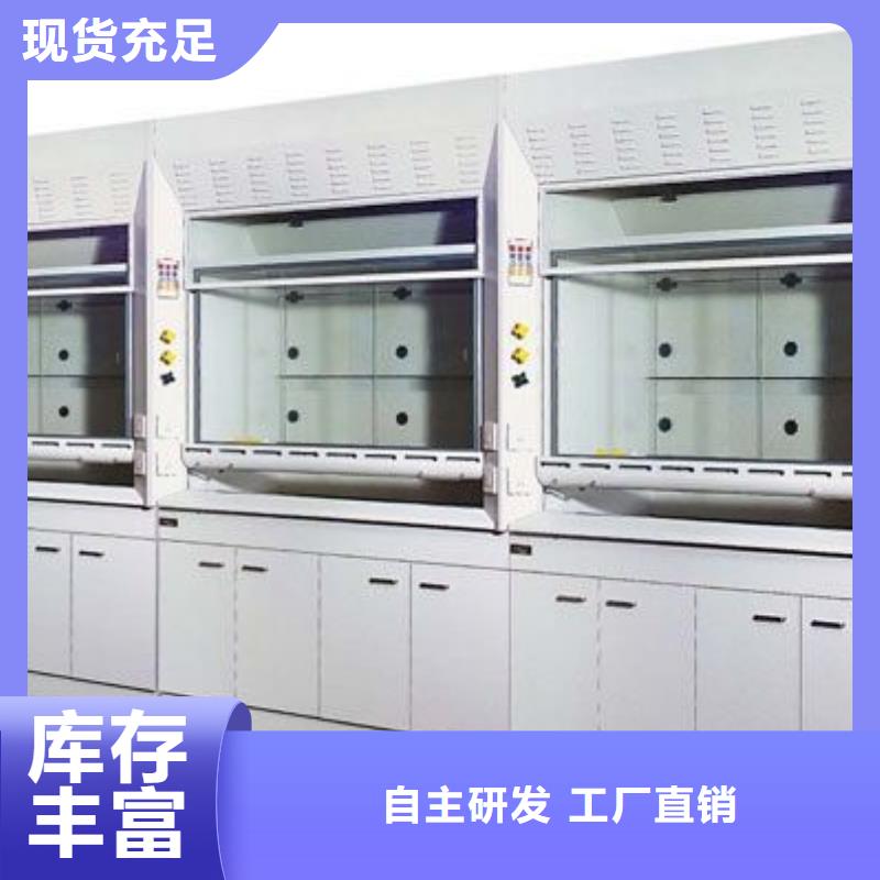通风柜实验室工作台多种工艺
