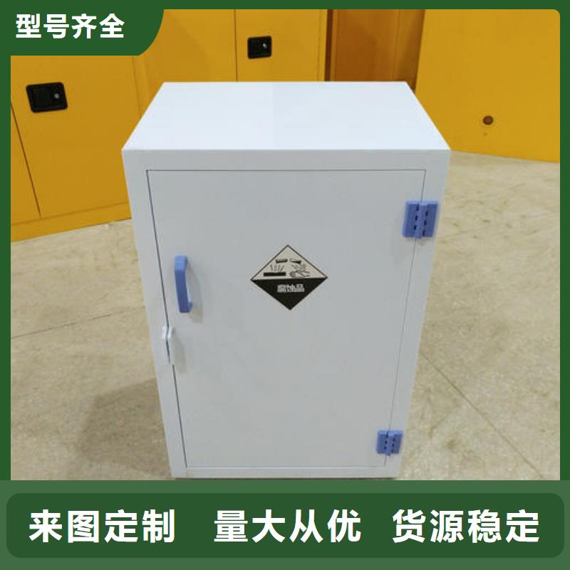 危险药品柜实验台物流配货上门
